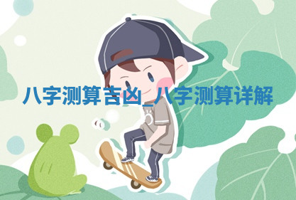 今日2025年6月25日适不适合更换大门,安门黄历吉日分析