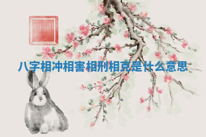 2026年公历4月换新居黄道吉日查询，哪几天搬家好