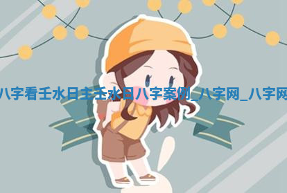 今天2025年7月3日万年历定婚吉日查询,订婚是好日子吗