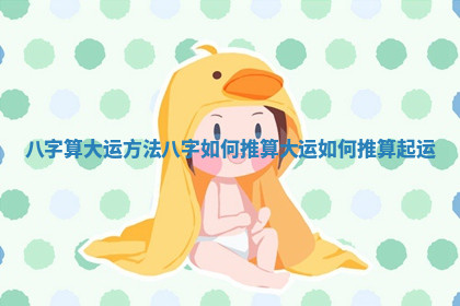 2026年公历4月换新居黄道吉日查询，哪几天搬家好