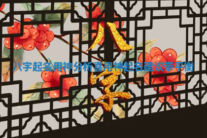 今天2025年7月3日万年历定婚吉日查询,订婚是好日子吗