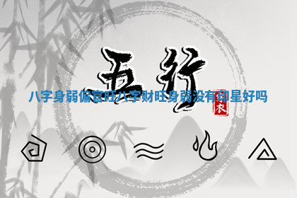 今天2025年7月3日万年历定婚吉日查询,订婚是好日子吗