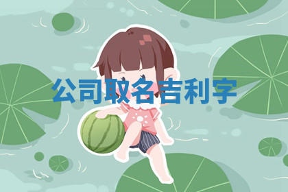 今天2025年7月3日万年历定婚吉日查询,订婚是好日子吗