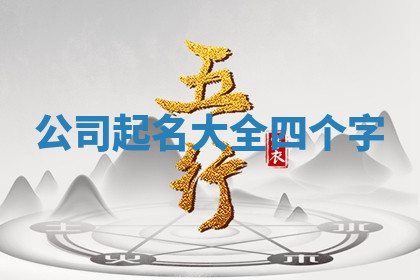 今天2025年7月3日万年历定婚吉日查询,订婚是好日子吗