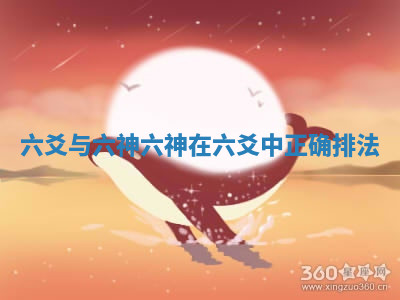 今天2025年7月3日万年历定婚吉日查询,订婚是好日子吗