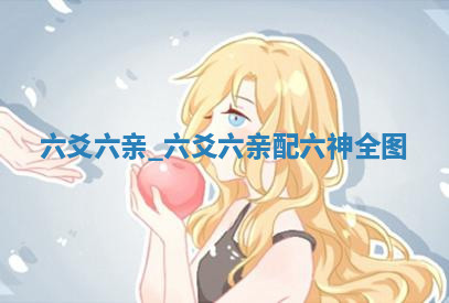 今天2025年7月3日万年历定婚吉日查询,订婚是好日子吗