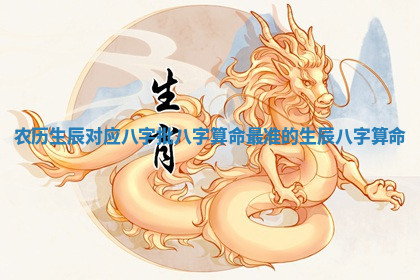 今天2025年7月3日万年历定婚吉日查询,订婚是好日子吗