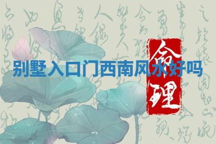 今天农历2025年六月初九黄历领取结婚证适宜吗,领证吉日