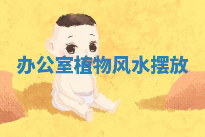 今天农历2025年六月初九黄历领取结婚证适宜吗,领证吉日