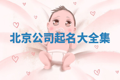 今天2025年7月3日万年历定婚吉日查询,订婚是好日子吗