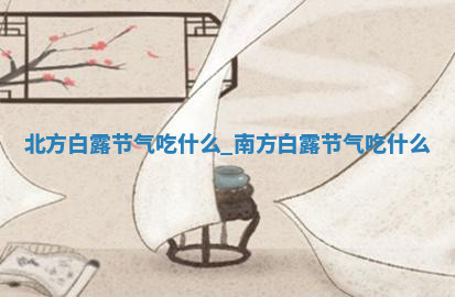 今天2025年7月3日万年历定婚吉日查询,订婚是好日子吗