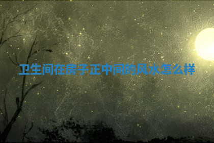 今天农历2025年六月初九黄历领取结婚证适宜吗,领证吉日