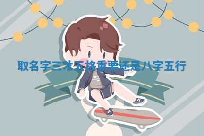 今天2025年7月3日万年历定婚吉日查询,订婚是好日子吗