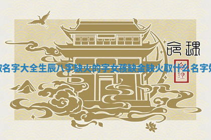 今天2025年7月3日万年历定婚吉日查询,订婚是好日子吗