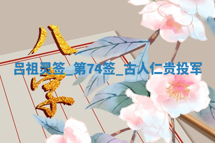 农历2025年五月十八黄历适合装修吗,装修好日子查询