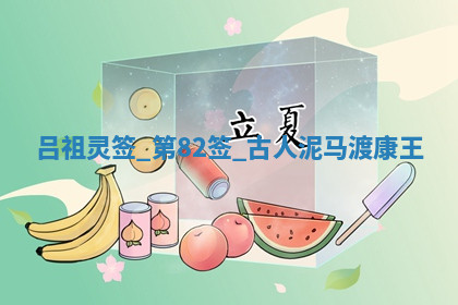 农历2025年五月十八黄历适合装修吗,装修好日子查询