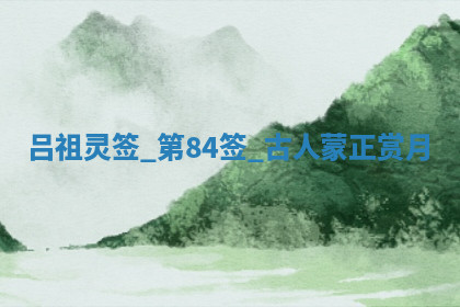 农历2025年五月十八黄历适合装修吗,装修好日子查询
