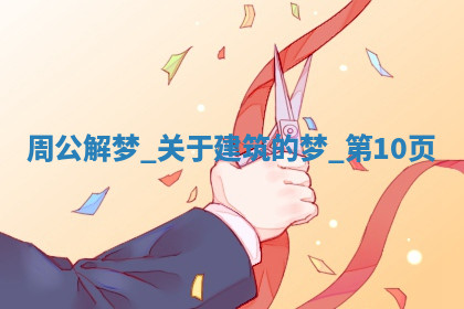 今天2025年7月3日万年历定婚吉日查询,订婚是好日子吗