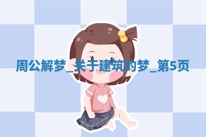 今天2025年7月3日万年历定婚吉日查询,订婚是好日子吗