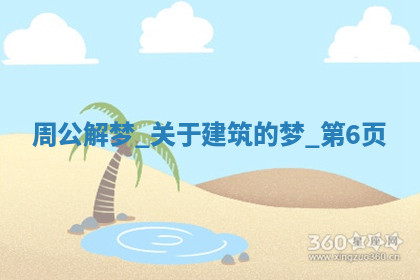 今天2025年7月3日万年历定婚吉日查询,订婚是好日子吗