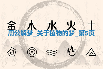 今天2025年7月3日万年历定婚吉日查询,订婚是好日子吗