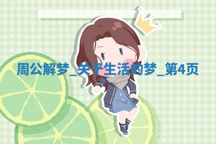 今天2025年7月3日万年历定婚吉日查询,订婚是好日子吗