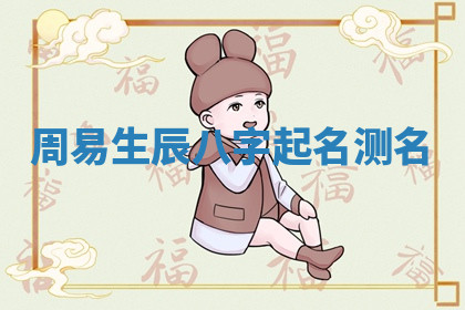 今天2025年7月3日万年历定婚吉日查询,订婚是好日子吗