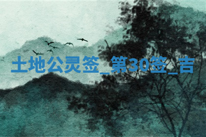 今天2025年7月3日万年历定婚吉日查询,订婚是好日子吗
