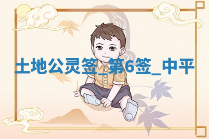 今天2025年7月3日万年历定婚吉日查询,订婚是好日子吗