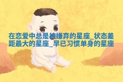 今天2025年7月3日万年历定婚吉日查询,订婚是好日子吗