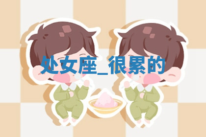 今天2025年7月3日万年历定婚吉日查询,订婚是好日子吗