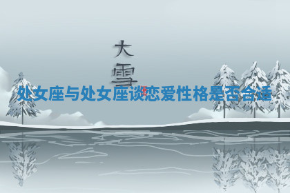 今天2025年7月3日万年历定婚吉日查询,订婚是好日子吗