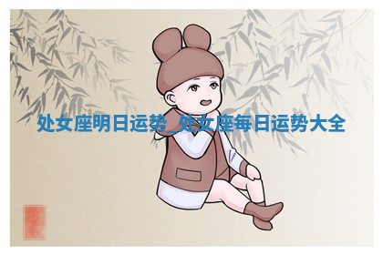 今天2025年7月3日万年历定婚吉日查询,订婚是好日子吗