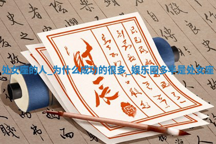 今天2025年7月3日万年历定婚吉日查询,订婚是好日子吗