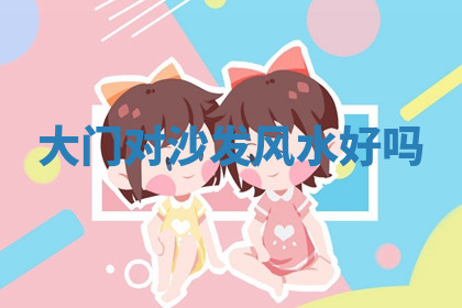 今天农历2025年六月初九黄历领取结婚证适宜吗,领证吉日