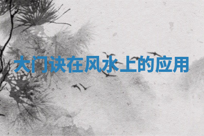 今天2025年7月3日万年历定婚吉日查询,订婚是好日子吗