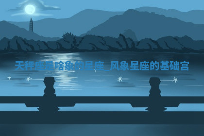 今天2025年7月3日万年历定婚吉日查询,订婚是好日子吗