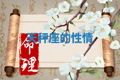 今天2025年7月3日万年历定婚吉日查询,订婚是好日子吗