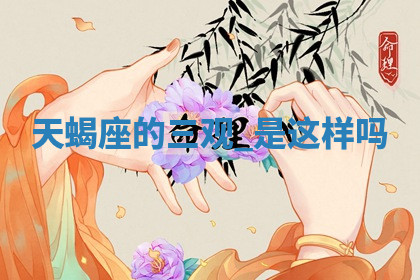 今天2025年7月3日万年历定婚吉日查询,订婚是好日子吗