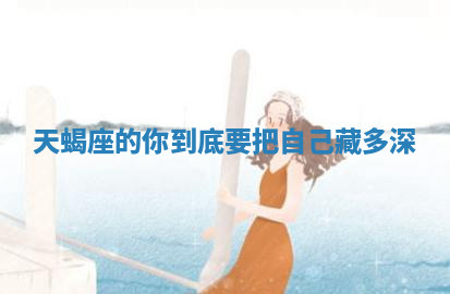 今天2025年7月3日万年历定婚吉日查询,订婚是好日子吗
