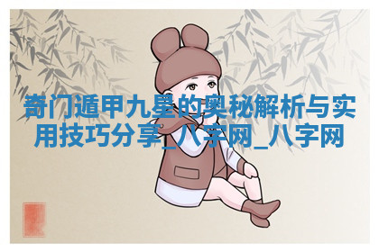 今天2025年7月3日万年历定婚吉日查询,订婚是好日子吗