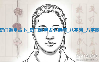 今天2025年7月3日万年历定婚吉日查询,订婚是好日子吗