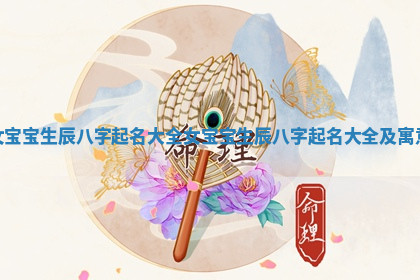 今天2025年7月3日万年历定婚吉日查询,订婚是好日子吗