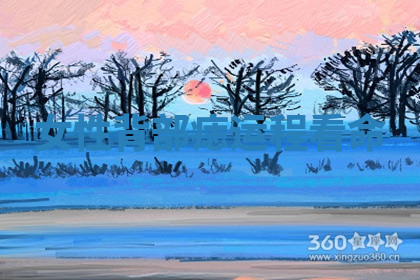 今天2025年7月3日万年历定婚吉日查询,订婚是好日子吗