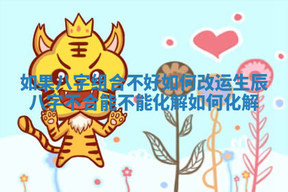 今天2025年7月3日万年历定婚吉日查询,订婚是好日子吗