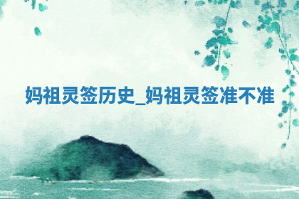 今天2025年7月3日万年历定婚吉日查询,订婚是好日子吗