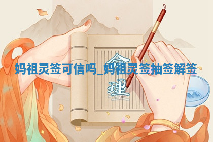 今天2025年7月3日万年历定婚吉日查询,订婚是好日子吗