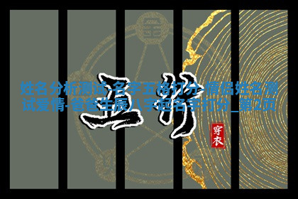 今天2025年7月3日万年历定婚吉日查询,订婚是好日子吗