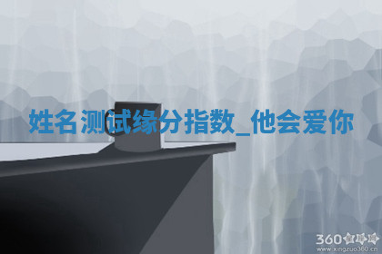 今天2025年7月3日万年历定婚吉日查询,订婚是好日子吗