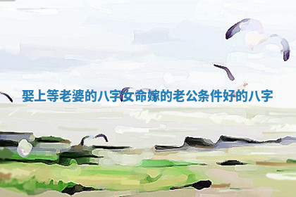 今天2025年7月3日万年历定婚吉日查询,订婚是好日子吗